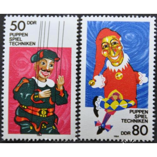 ГДР Театральные куклы 1984