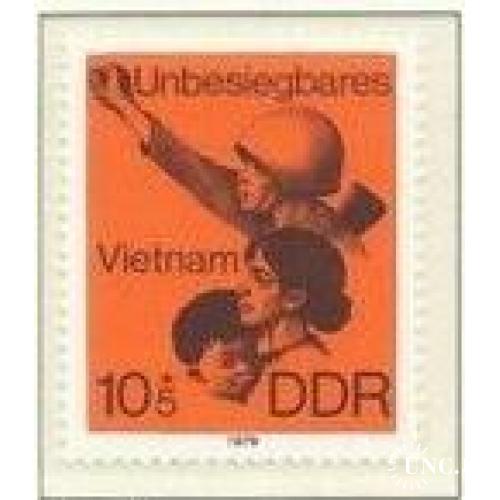 ГДР Вьетнам 1979
