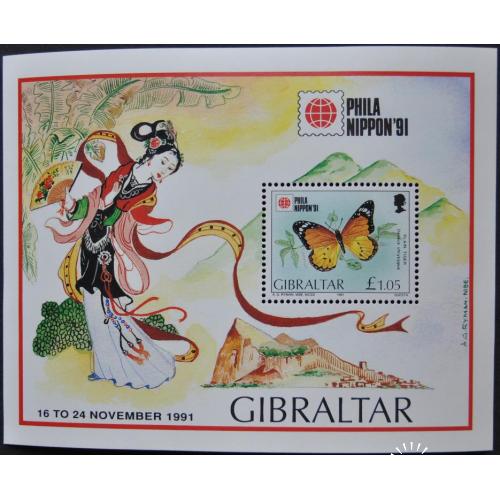 Гибралтар Филвыставка Фауна Бабочки 1991