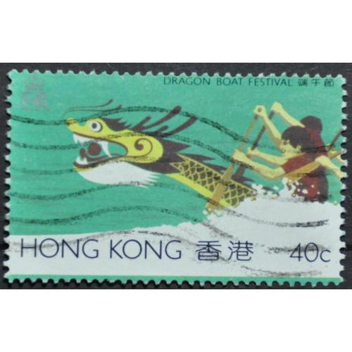 Гонконг Фестиваль Дракон Лодка