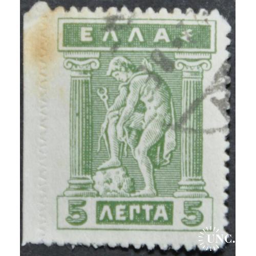 Греция Гермес 1911