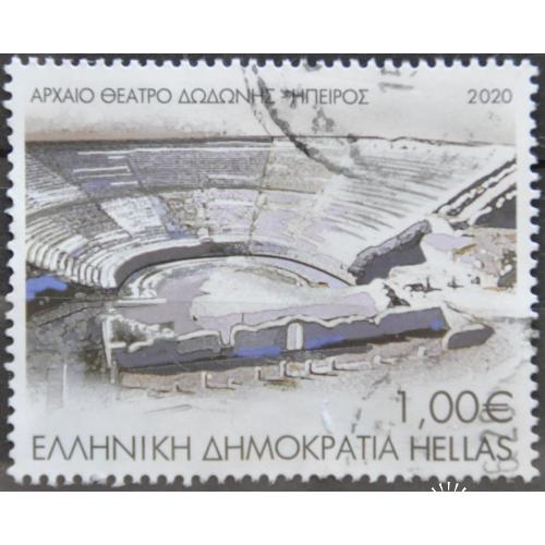 Греция Стадион 2020