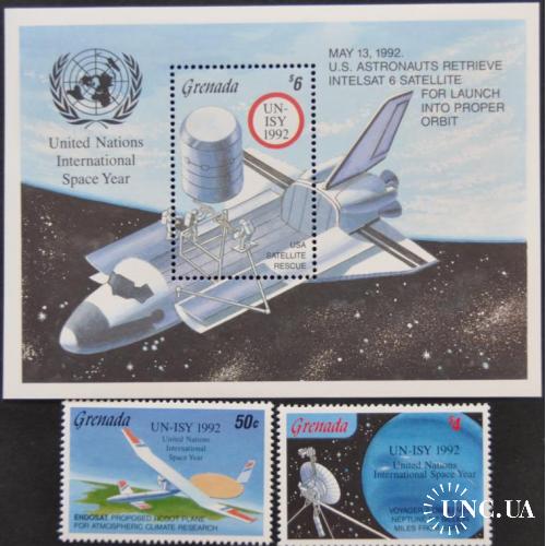 Гренада Космос 1992
