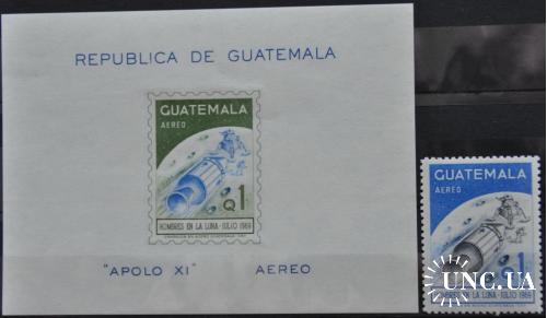 Гватемала Космос Аполло-11 1969