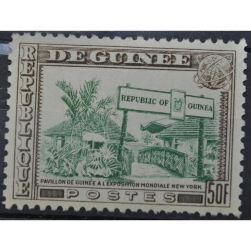 Гвинея  1962