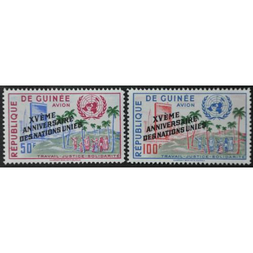Гвинея Авиапочта ООН 1961 Надпечатка