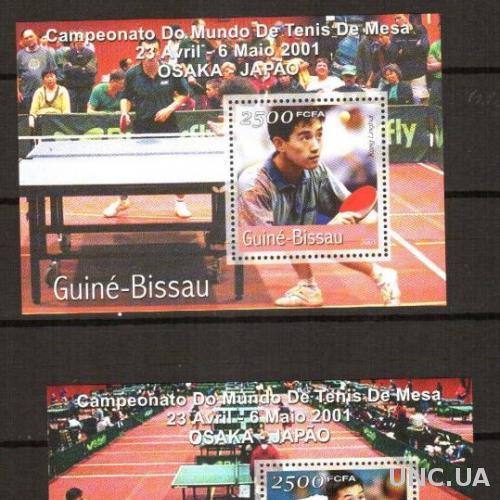 Гвинея-Биссау Спорт Теннис 2001