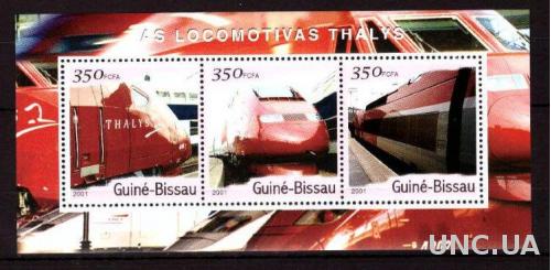 Гвинея-Биссау ЖД Транспорт 2001