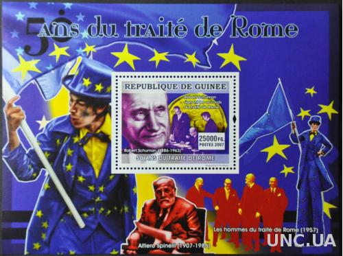 Гвинея Евросоюз 2007