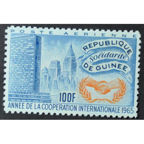 Гвинея Год сотрудничества 1965