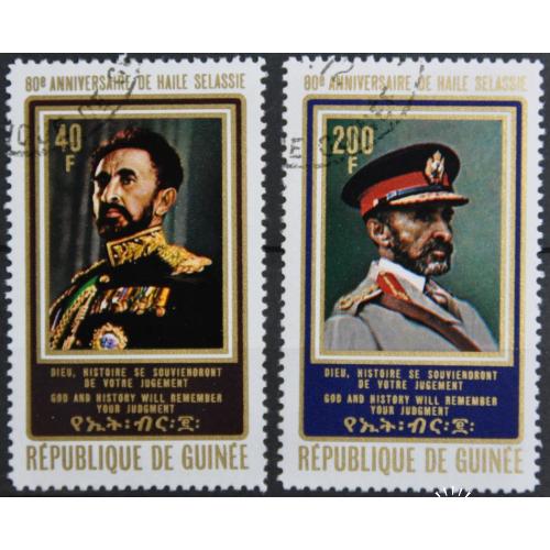 Гвинея император Эфиопии Хайле Селассие 1972