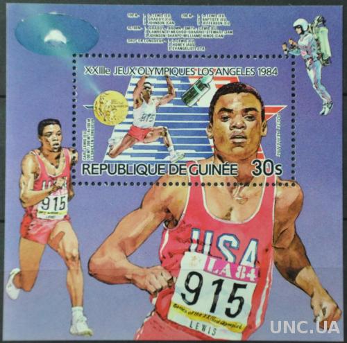Гвинея Космос Олимпийские игры 1985