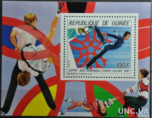 Гвинея Космос Олимпийские игры 1987