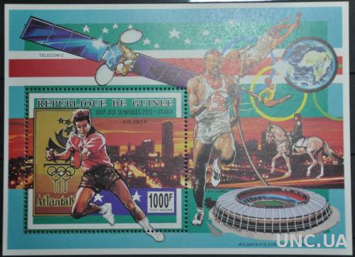 Гвинея Космос Олимпийские игры 1993
