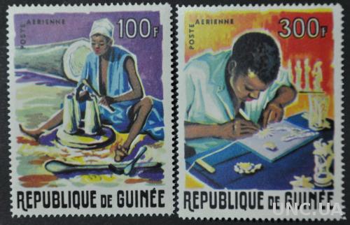 Гвинея Ремесло 1965