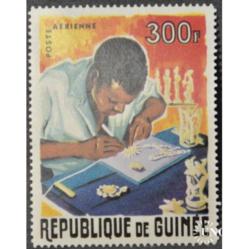 Гвинея Ремесло 1965