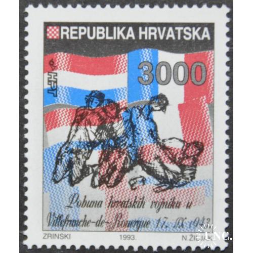Хорватия 1993