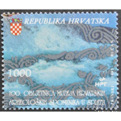Хорватия Археология 1993