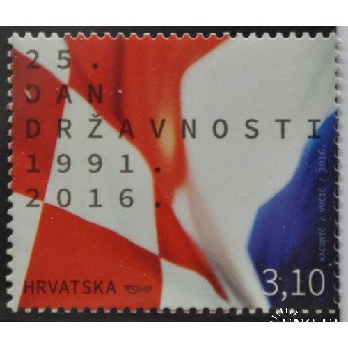 Хорватия Флаг 25-й День Государственности  2016