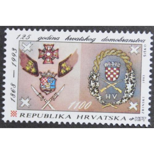 Хорватия Геральдика 1993