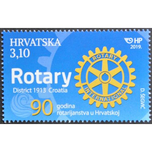 Хорватия Международные организации Ротари Rotary 2019