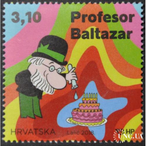 Хорватия мультсериал "Профессор Бальтазар"  2018