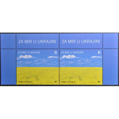 Хорватия За Мир в Украине 2022 Сцепка