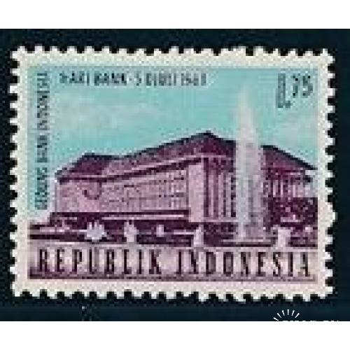 Индонезия Архитектура Центральный Банк 1963