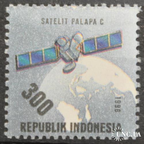 Индонезия Космос 1996