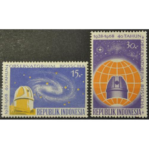 Индонезия Космос Астрономия Обсерватория 1968