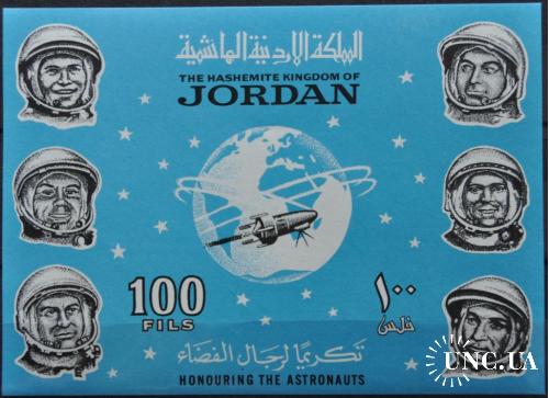 Иордания Космос Восход-1 1965