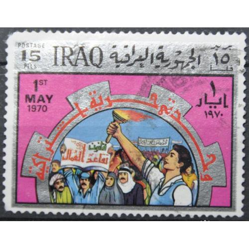 Ирак 1 Мая 1970