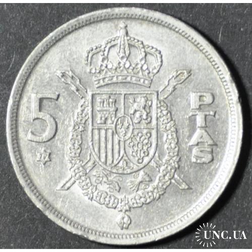 Испания 5 песет 1975
