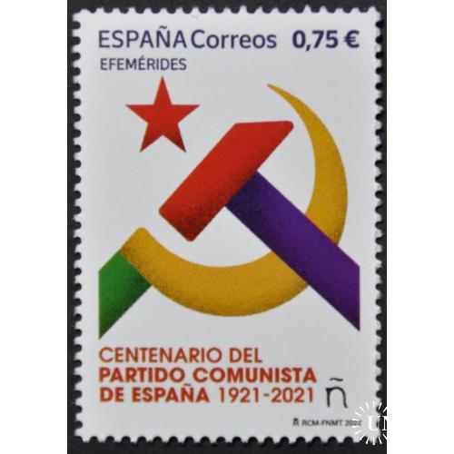 Испания Коммунизм 100-летие Компартии 2022
