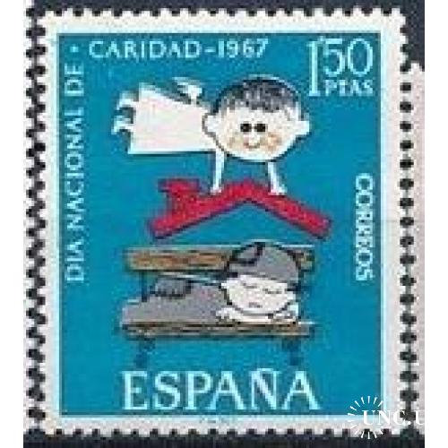 Испания Помощь детям 1967