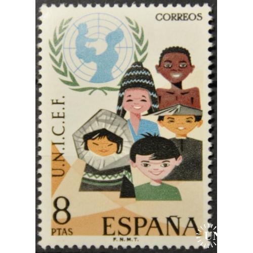 Испания ЮНИСЕФ Дети 1971