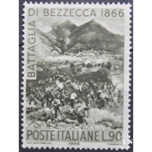 Италия 100 лет битвы при Бедзекке 1966