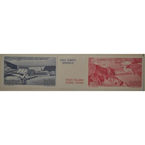 Италия Архитектура Плотина ГЭС 1981 MNH