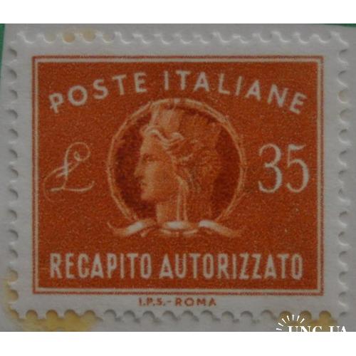Италия Авторизованные  марки 1974 MNH