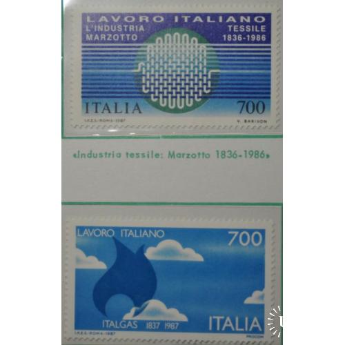 Италия Индустрия Газ 1987 MNH