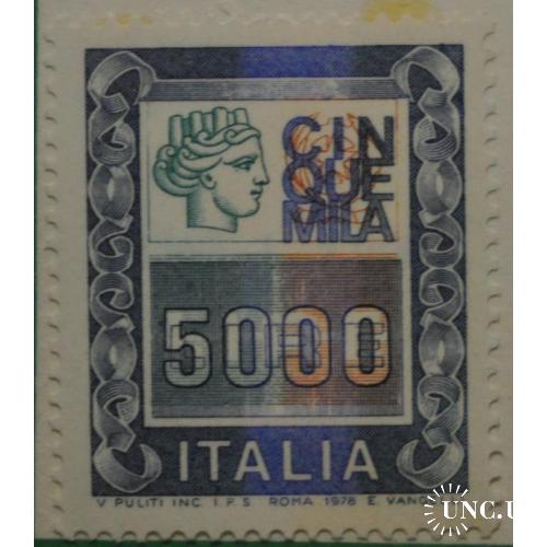 Италия Стандарт 5000 лир 1978 MNH