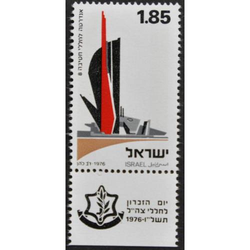 Израиль 1976