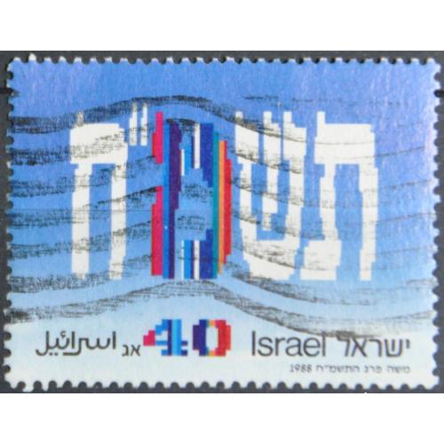 Израиль 1988