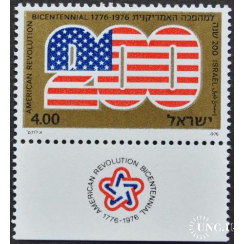 Израиль 200-летие Американской Революции 1976