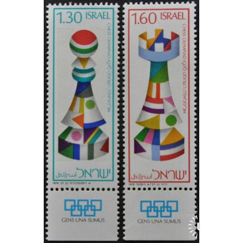 Израиль Спорт Шахматы 1976