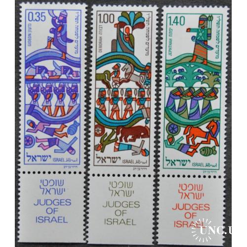 Израиль Судьи израильские 1975