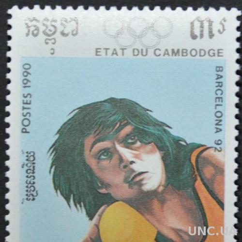 Камбоджа Барселона 1992 1990