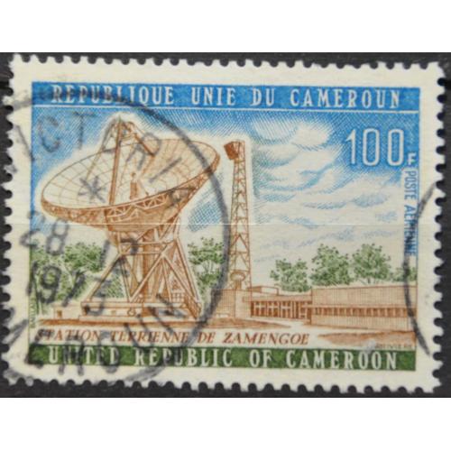 Камерун Космос Телекоммуникации 1973