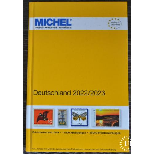 Каталог MICHEL 2023  Германия 1849-2022 23 см Х 15,5 см нем.яз.