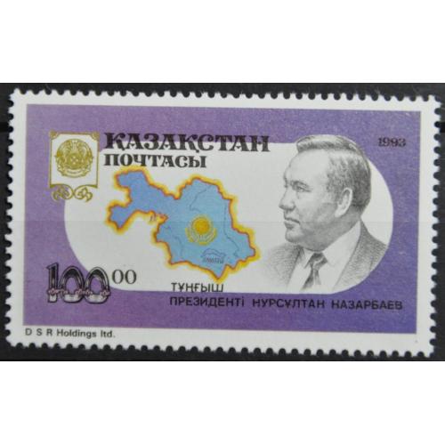 Казахстан Нурсултан Назарбаев 1993